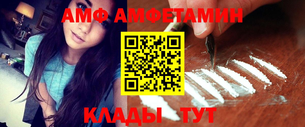 Амфетамин VHQ Сатка
