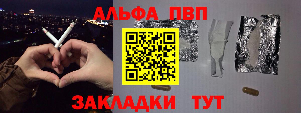 Alpha-PVP Crystall Сатка
