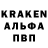 Кодеиновый сироп Lean Purple Drank Romans 1