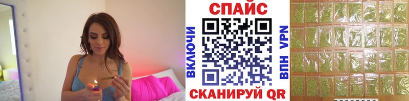 Бутират BDO  наркотики  Сатка 