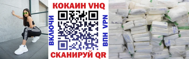 КОКАИН FishScale  кракен ONION  Сатка 