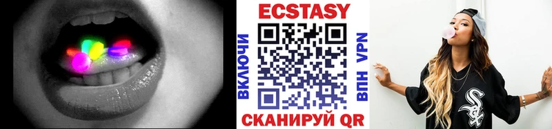 Экстази DUBAI  darknet официальный сайт  Сатка 