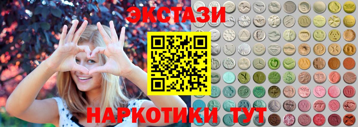 Ecstasy louis Vuitton Сатка