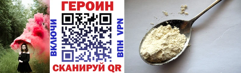 Героин Афган  цены   Сатка 