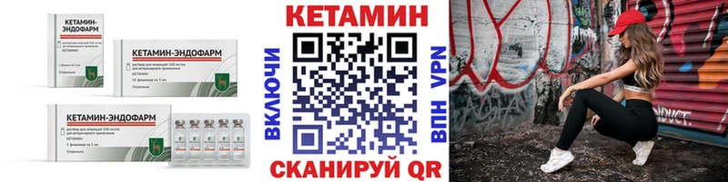 OMG рабочий сайт Сатка Кетамин ketamine продажа наркотиков