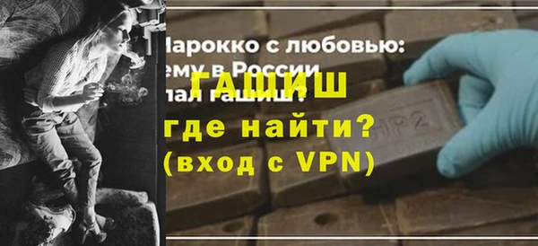 бошки Протвино