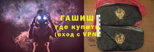дистиллят марихуана Приозерск