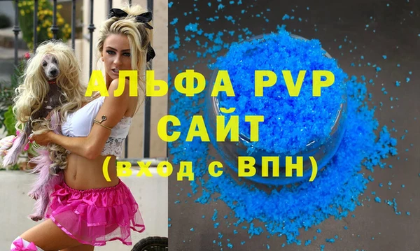 дистиллят марихуана Приозерск
