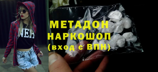бошки Протвино