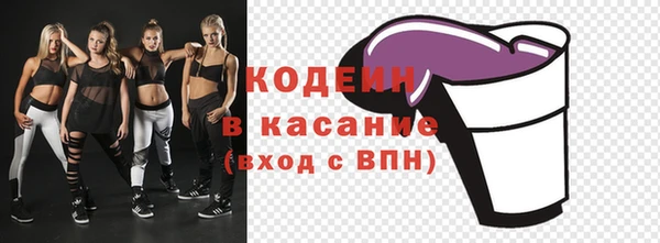 бошки Протвино