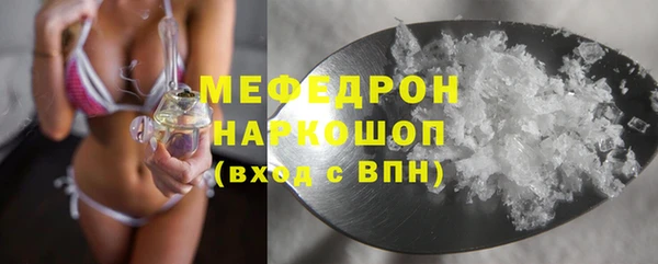 бошки Протвино