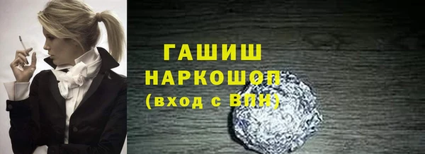 твердый Пролетарск