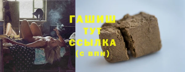 дистиллят марихуана Приозерск