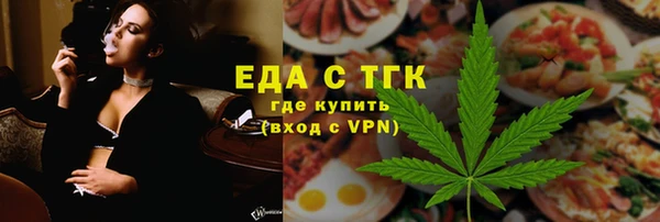 mdpv Бутурлиновка