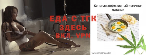 MESCALINE Валдай