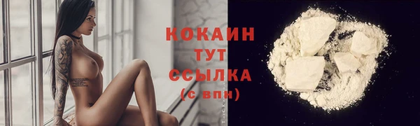дистиллят марихуана Приозерск