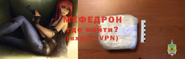бошки Протвино
