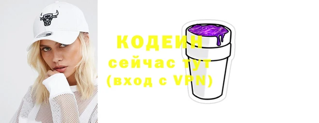 бошки Протвино