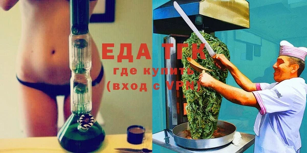 бошки Протвино