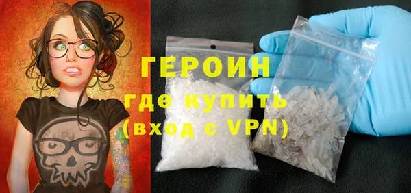 бошки Протвино