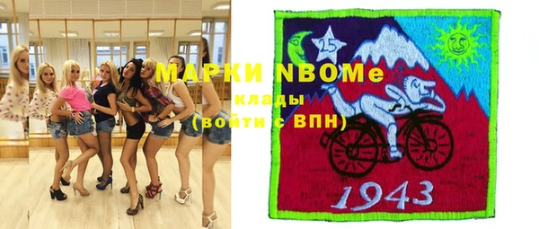 мефедрон VHQ Покров