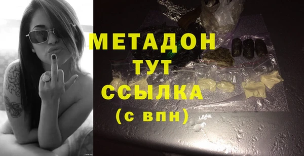 дистиллят марихуана Приозерск