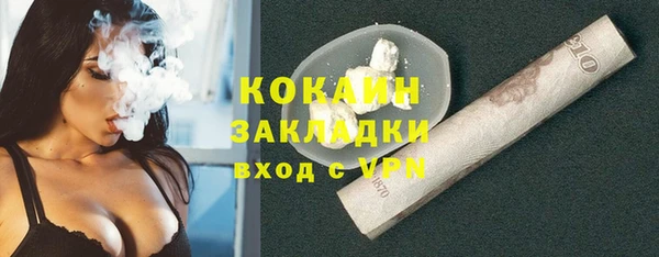 дистиллят марихуана Приозерск