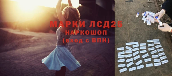 дистиллят марихуана Приозерск