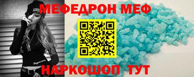 эйфоретик Тверь