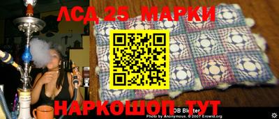 мескалин Татарск