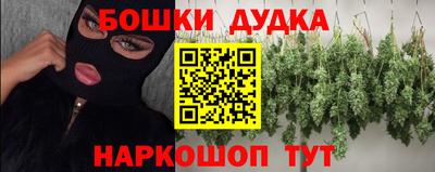 мескалин Татарск