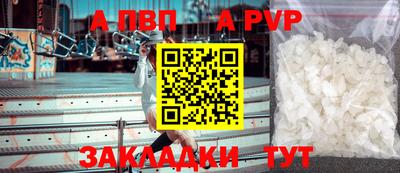 эйфоретик Тверь