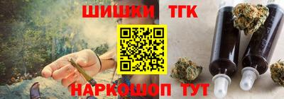 мескалин Татарск