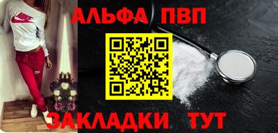 мескалин Татарск