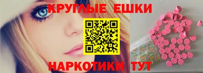 PSILOCYBIN Тара