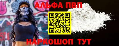 эйфоретик Тверь