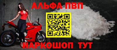 мескалин Татарск