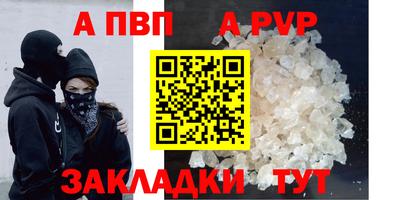 мескалин Татарск