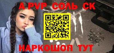 мескалин Татарск