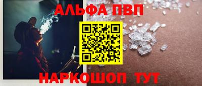эйфоретик Тверь