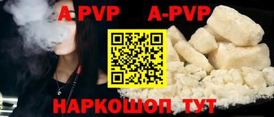 мескалин Татарск