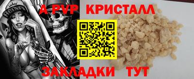 мескалин Татарск