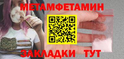 мескалин Татарск