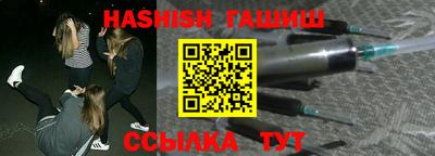 мескалин Татарск