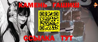 мескалин Татарск