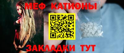 мескалин Татарск