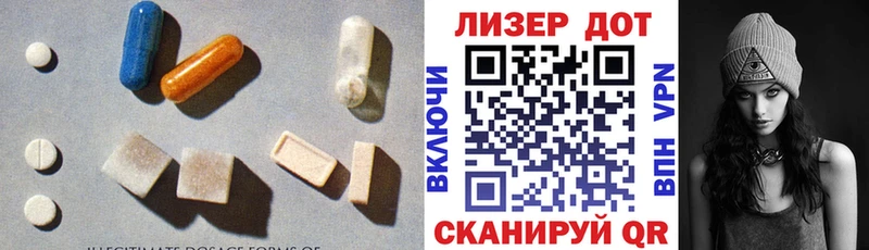LSD-25 экстази кислота мориарти состав Сатка
