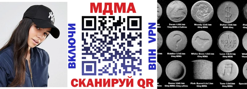 MDMA Molly kraken маркетплейс Сатка купить цена