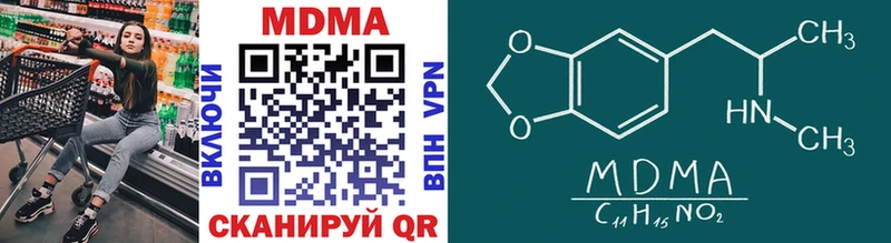 MDMA crystal Сатка
