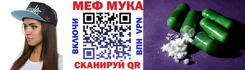 цены наркотик  даркнет как зайти  Мефедрон 4 MMC  Сатка 